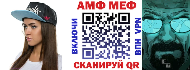 АМФ 98%  Ярцево 