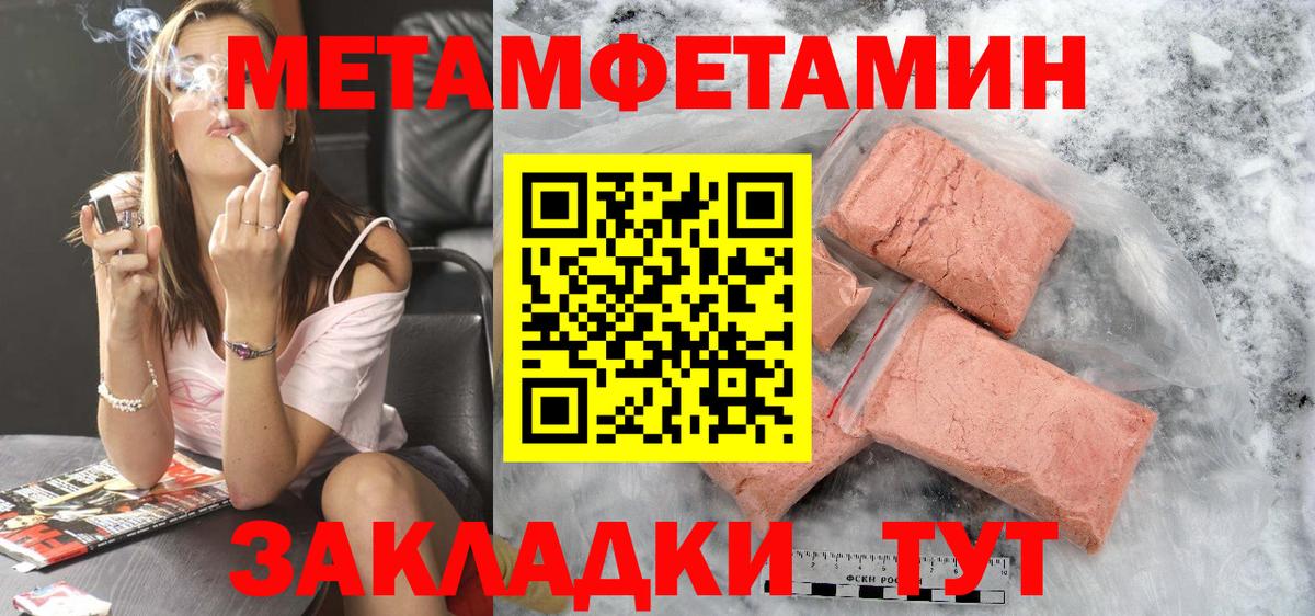 АМФ Premium Ярцево