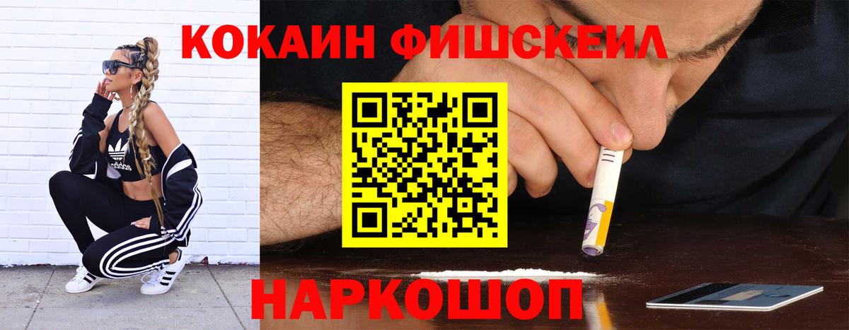КОКАИН 98% Ярцево