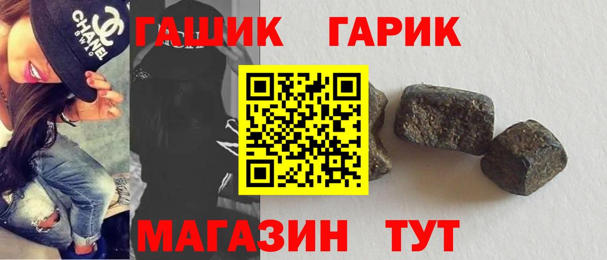 ГАШ VHQ  Гашиш индика сатива  Ярцево  где купить наркоту  Вход с VPN 