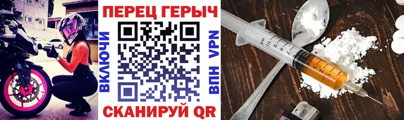 даркнет клад  Ярцево  ГЕРОИН афганец 