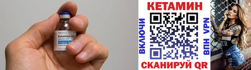 КЕТАМИН ketamine  гидра ССЫЛКА  Ярцево  закладки 