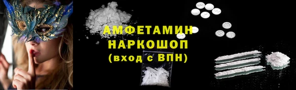 прущая мука Алзамай