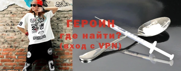 кокаин колумбия Покров
