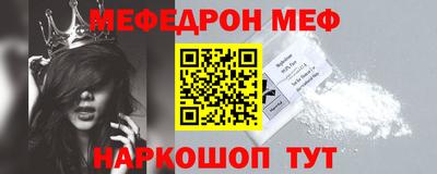 альфа пвп Партизанск