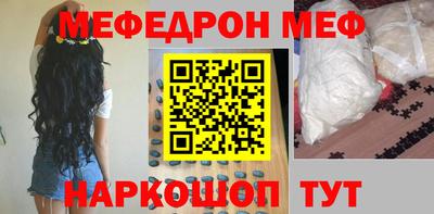 альфа пвп Партизанск