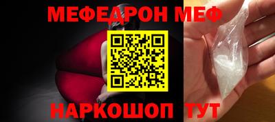 альфа пвп Партизанск