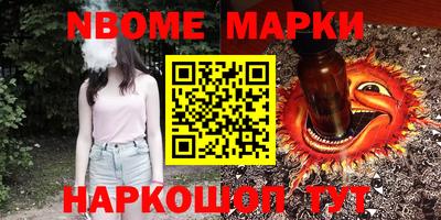 альфа пвп Партизанск