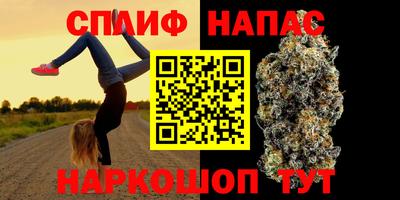 альфа пвп Партизанск