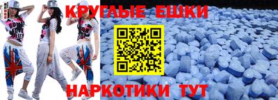 альфа пвп Партизанск