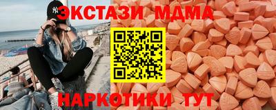 ECSTASY Пенза