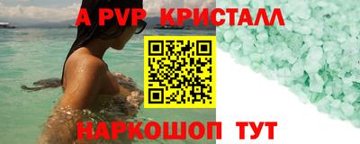 Альфа ПВП Первоуральск