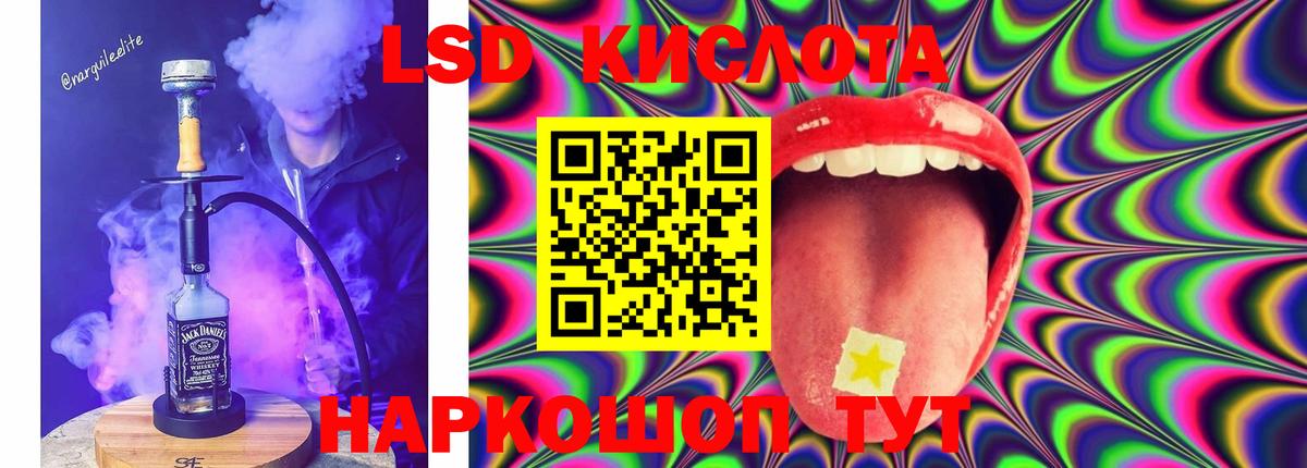 Ярцево  Лсд 25 экстази кислота  Лсд 25 экстази ecstasy  Вход с VPN 