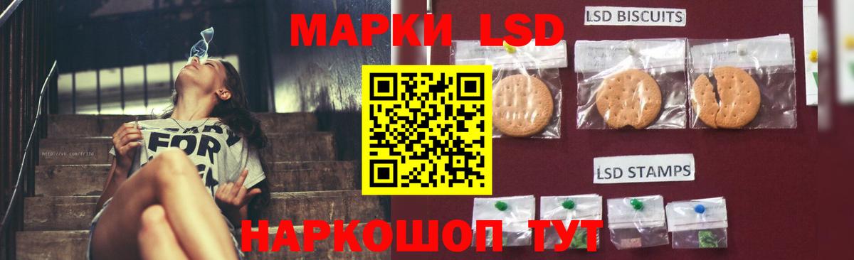 LSD-25 экстази кислота Ярцево