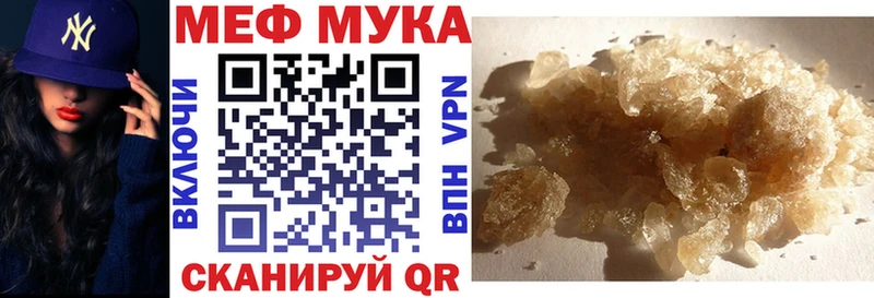 shop официальный сайт  купить наркотик  Ярцево  Меф VHQ 