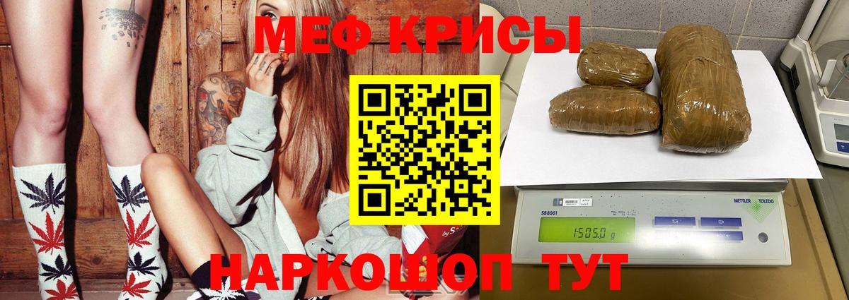 Ярцево  где найти   Вход с VPN  Меф 4 MMC 