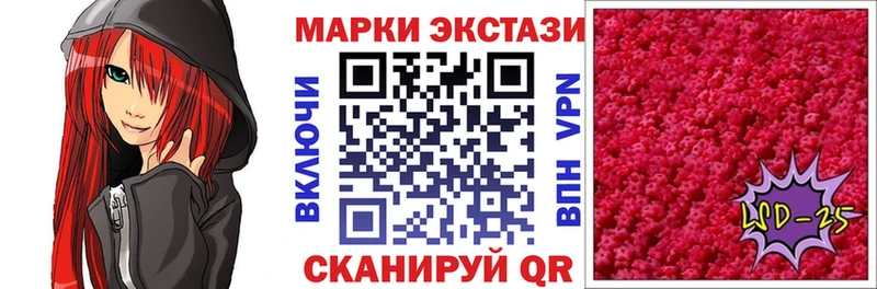 omg tor Ярцево Марки N-bome 1,8мг хочу