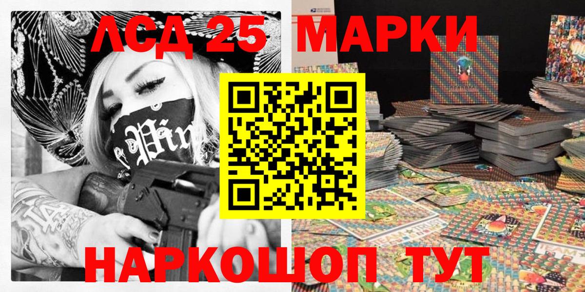 Ярцево  Марки 25I-NBOMe 1,5мг  Вход с VPN 