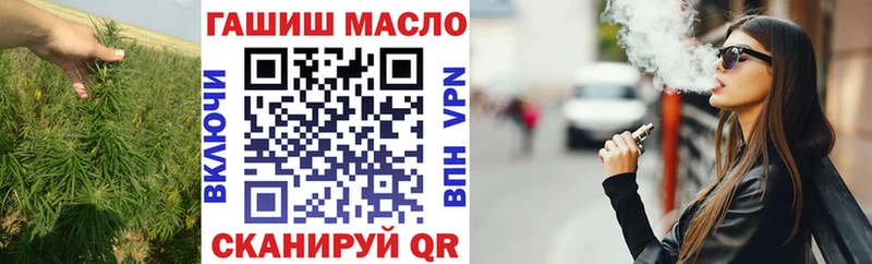 ТГК Wax Ярцево