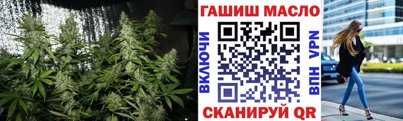 ТГК THC oil  продажа наркотиков  Ярцево 