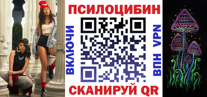 Псилоцибиновые грибы ЛСД  Ярцево 