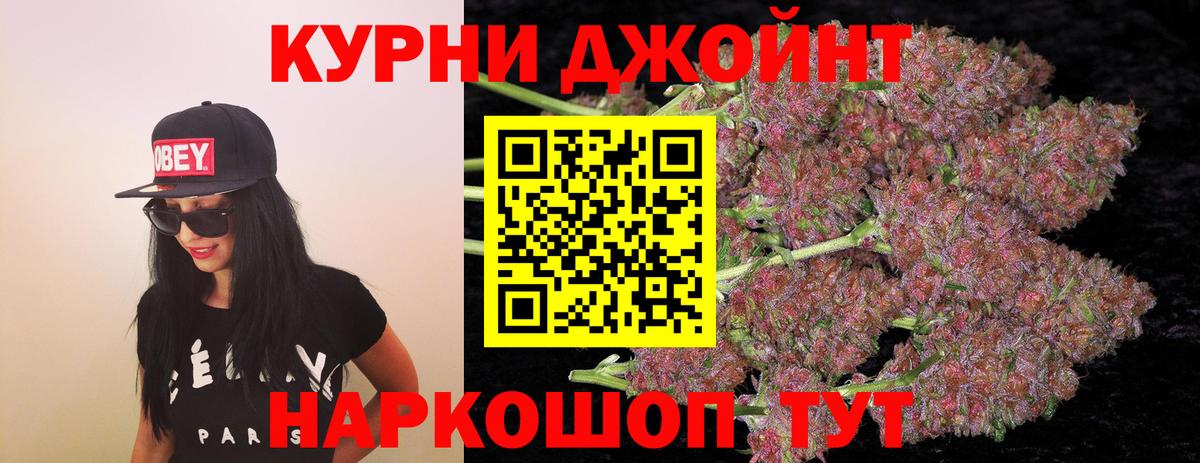 Шишки марихуана план Ярцево