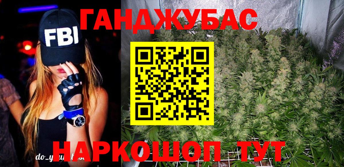 Ярцево  Бошки марихуана SATIVA & INDICA  Шишки марихуана LSD WEED  Вход с VPN 